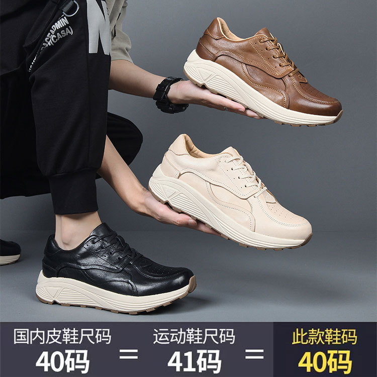 欧洲站轻奢潮牌网红爆款复古头层牛皮男鞋时尚潮流百搭运动休闲鞋
