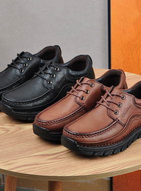 春秋新款头层牛皮厚底增高男鞋软底防滑耐磨休闲皮鞋真皮透气单鞋