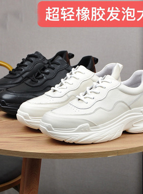 男鞋2024秋季新款真皮百搭厚底轻便运动鞋男士黑色百搭休闲