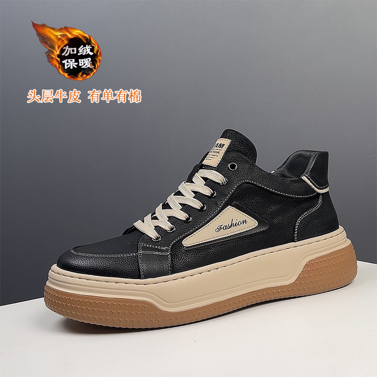 秋冬鞋子男百搭潮鞋真皮运动休闲鞋厚底轻便板鞋新款男式中帮鞋