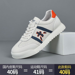 欧洲站轻奢潮牌往后爆款透彻牛皮男鞋试试潮流百搭舒适轻便休闲鞋