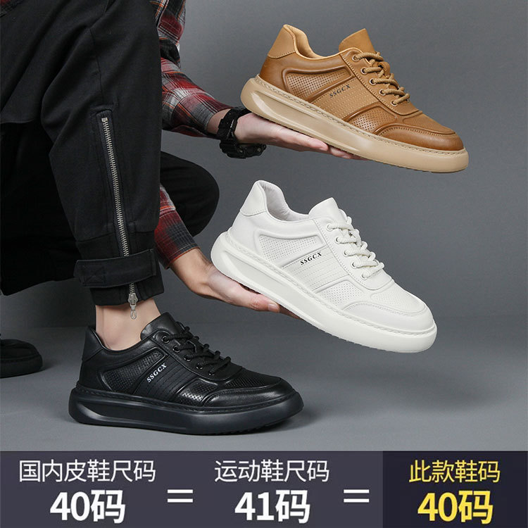 欧洲站2025轻奢韩版头层牛皮男鞋时尚潮流百搭舒适透气运动休闲鞋