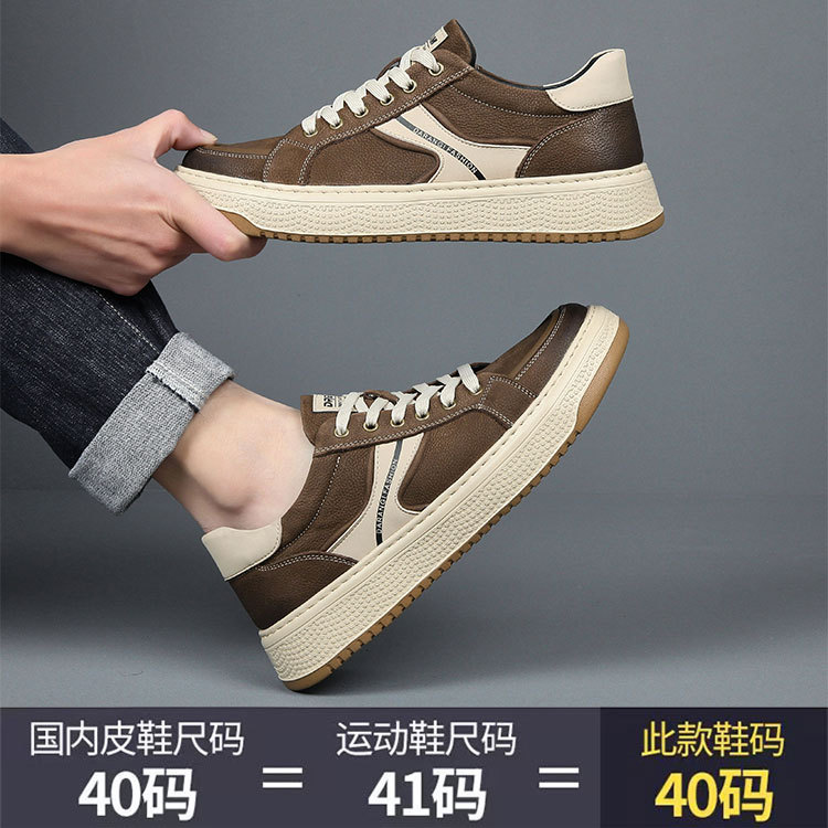 欧洲站轻奢韩版网红爆款头层牛皮男鞋时尚潮流百搭运动复古休闲鞋