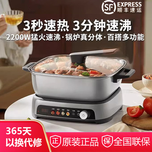 美的电火锅家用6.5升大容量2200瓦大功率电磁炉加热22HGF2805