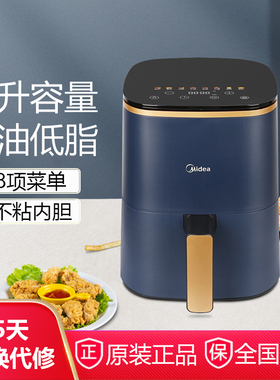 美的空气炸锅KZC4001智能家用电炸锅无油4L大容量多功能全自动6寸