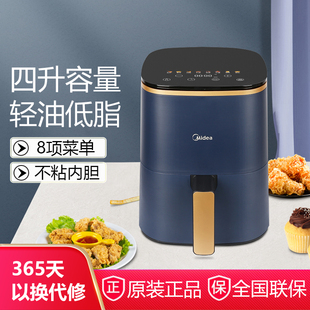 美的空气炸锅KZC4001智能家用电炸锅无油4L大容量多功能全自动6寸