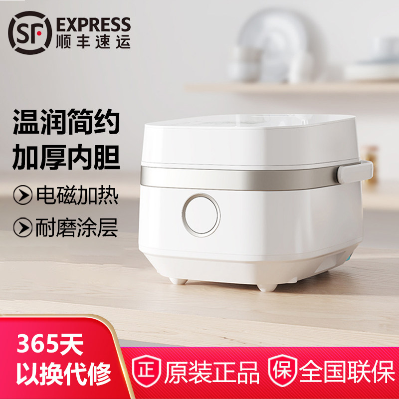 Toshiba/东芝 RC-15SMC电饭煲家用4L容量白粥稀饭蒸煮电饭锅正品