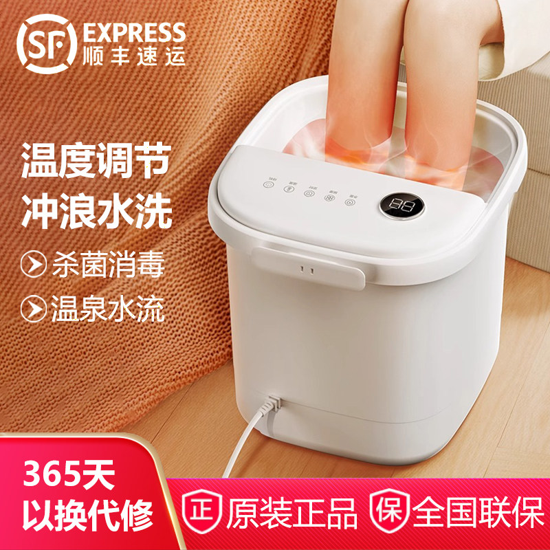 美的泡脚桶家用38CM加热恒温洗脚盆电动按摩足浴泡脚盆ZL305 Pro