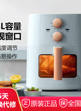 美的可视化窗口低油轻脂空气炸锅家用多功能5.8L大容量KZE5881