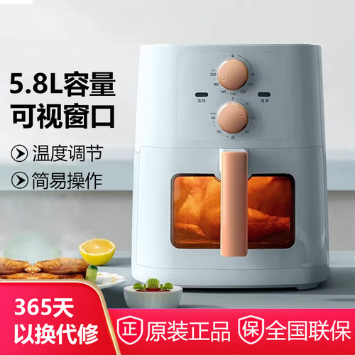 美的空气炸锅可视化窗口低油轻脂家用多功能5.8L大容量KZE5881