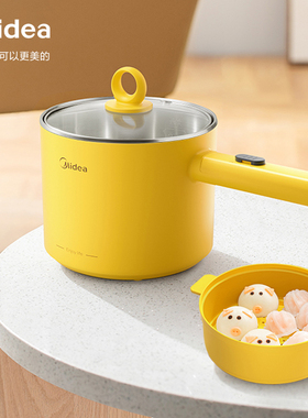 美的电煮锅家用迷你1.2升小型电火锅宿舍600W小功率泡面锅XZE1604