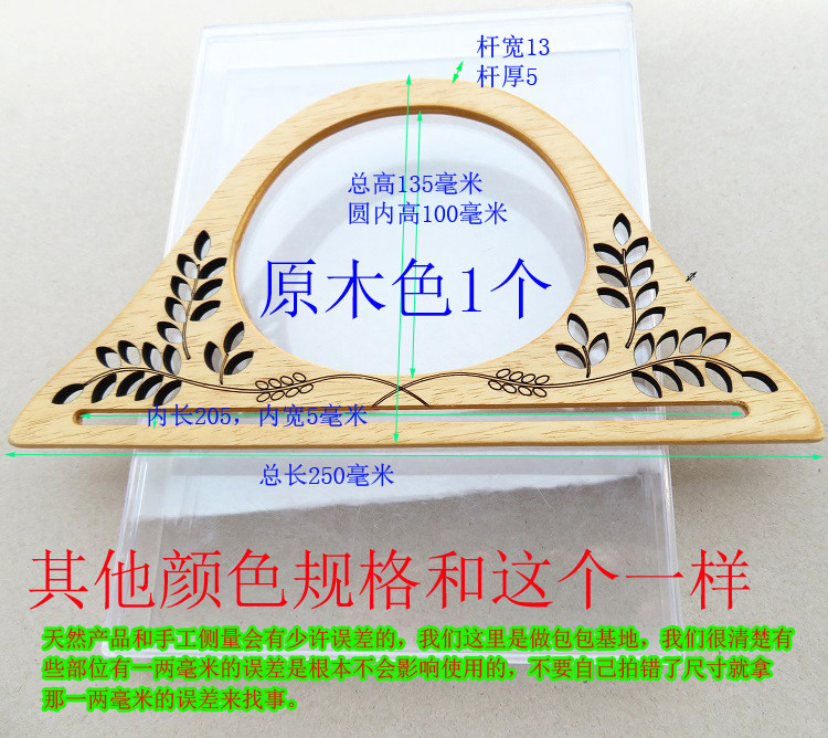 액세서리 DIY 수제 나무 포장 면화 대마 캔버스 조각 구멍 반원형 단단한 나무 손잡이 리프트 버튼