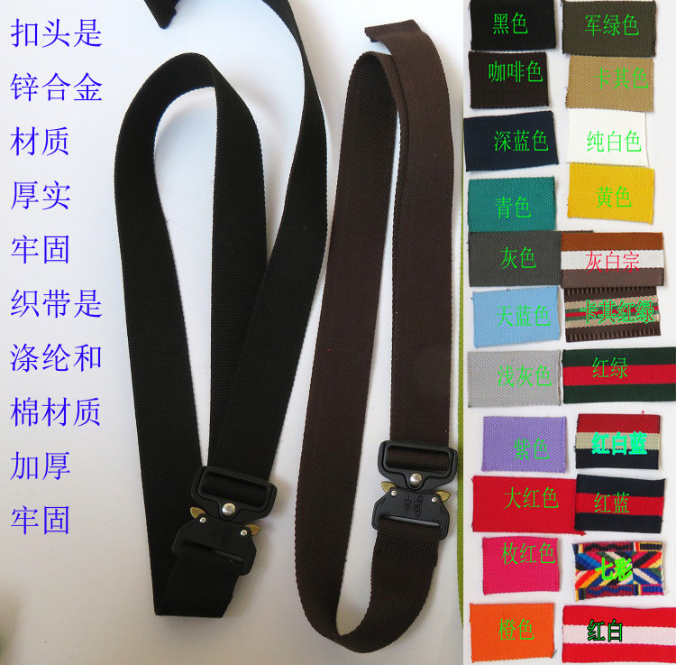 간단한 금속 헤드 캔버스 청바지 벨트 트렌드 하드웨어 액세서리 산업용 헤드 가방 스트랩 야외 버클