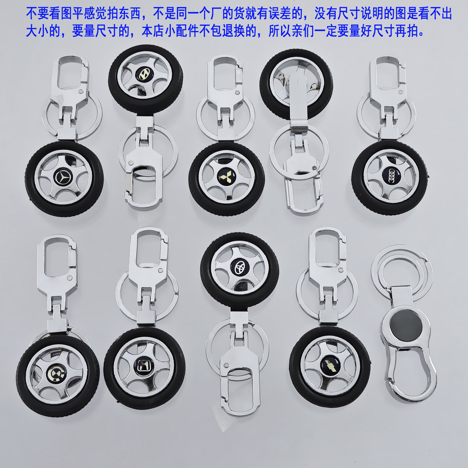 包吊饰扣适用于品牌汽车钥匙圈创意轮胎挂件配件锁匙扣子高档钩扣