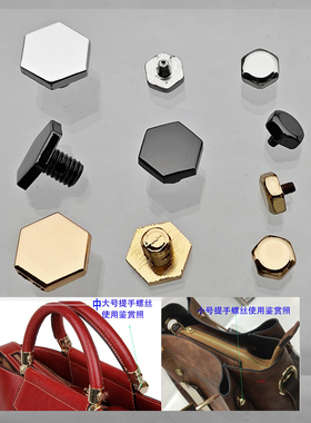 包邮包包螺丝枪黑色金提手包带
