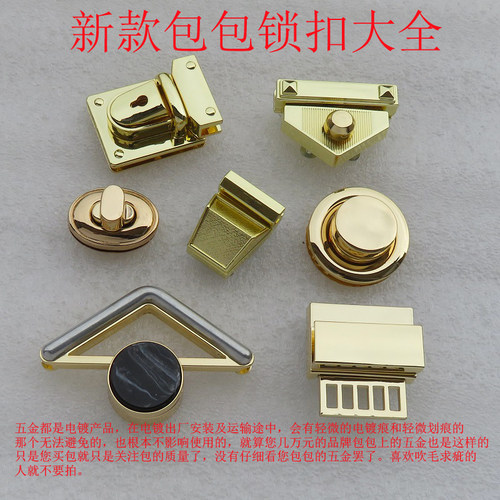 三角旋转按钮方形插锁椭圆