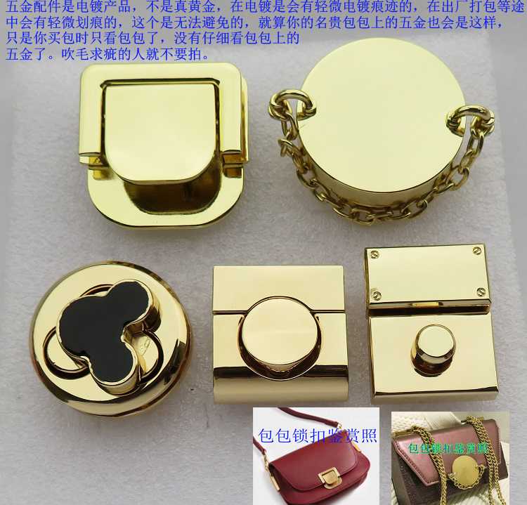 链条拧锁扣子夹子卡子扣