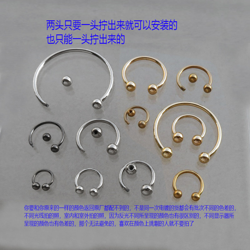 箱包提手拧螺丝可拆卸拎环蛋子金银黑色圆圈环鼻环肩带配件金属扣