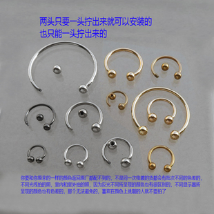 箱包提手拧螺丝可拆卸拎环蛋子金银黑色圆圈环鼻环肩带配件金属扣