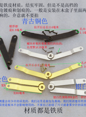 木箱配件螺丝盒子活页扣子长条金银青古铜色五金礼盒拉杆支架铰