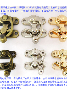皮具皮具钩扣纸巾皮包盒扣箱包包钩锁包五金牛角扣青古铜配件锁扣
