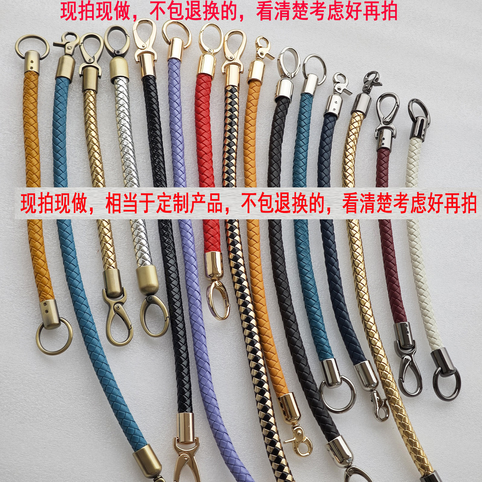 皮具包提手手挽配件肩带包带圆绳子编织带圆筒扣子PU金属扣挂钩扣