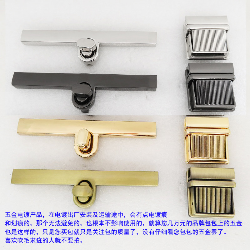 包锁扣五金锁箱包金属拧锁长条拧锁正方形条纹插锁扣子金银黑色