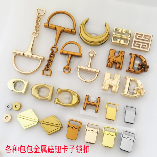 包磁钮磁吸装饰扣子配件五金磁铁方形锁扣鱼嘴形H形D扣灯泡形月牙