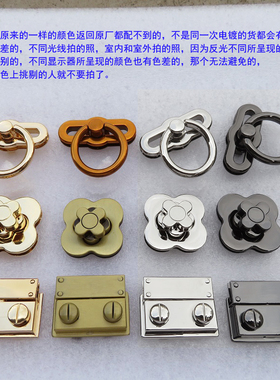 四瓣花拧锁扣锁圆环活页方形