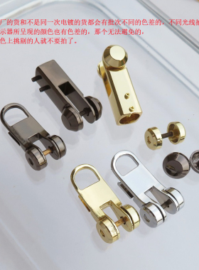 女包拎环圆筒子提手手挽扣子车轮梯形钉子螺杆螺帽金色黑色可拆卸