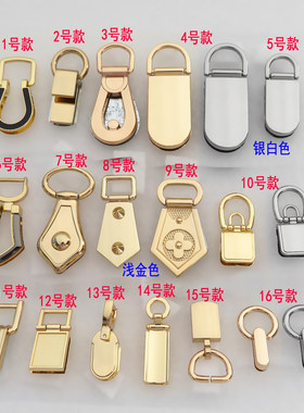 包提手扣子尖头板D扣金属配件固定扣椭圆环活动手挽肩带连接滴胶