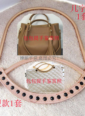 皮具包提手五金架子半圆螺丝扣子手把女包金属抬把皮具手袋书包提