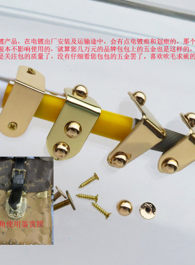直角护脚配件弯弓蘑菇钉