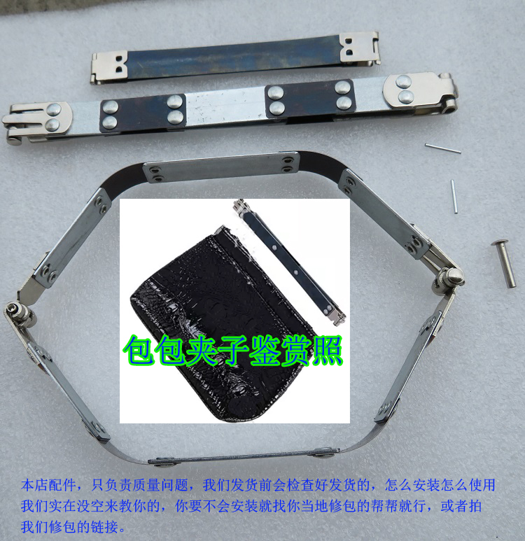 箱包手拿包合扣子真皮五金钱夹夹子袋口金配件猛钢弹片帆布钱包