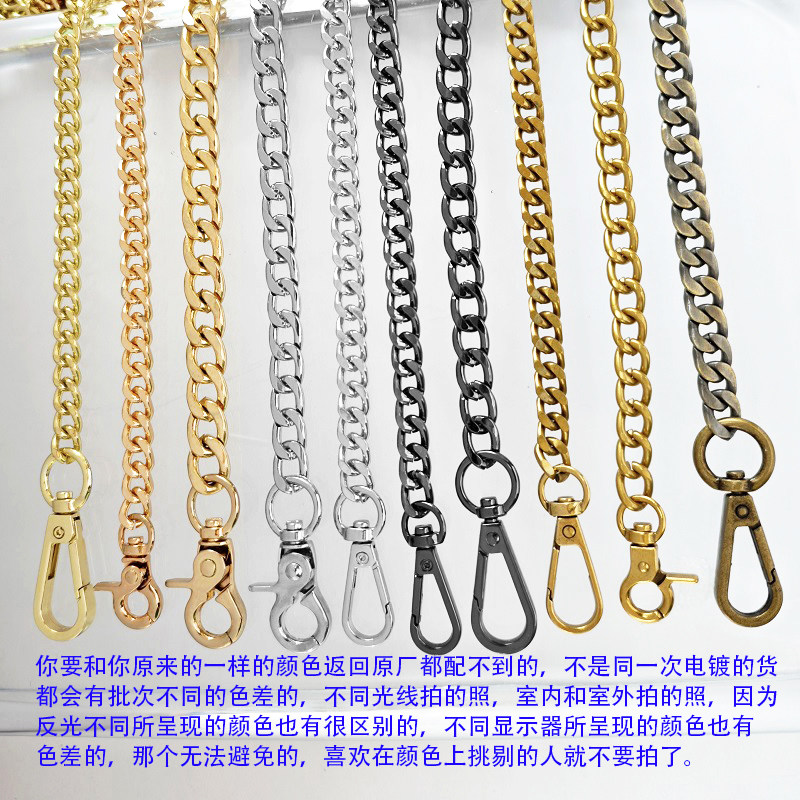 皮具背包链条锁链扁链铁单肩包链子女包肩带斜挎腋下包提手钩扣
