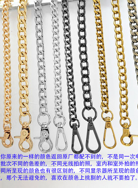皮具背包链条锁链扁链铁单肩包链子女包肩带斜挎腋下包提手钩扣