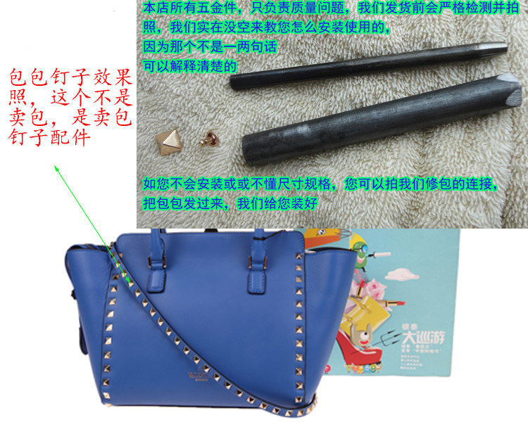 皮具包冲子套装工具包五金钉子正方形箭头尖头钉子打上去撞钉钻钉