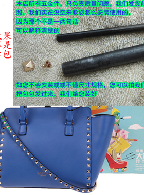 邮包冲子套装五金正方形箭头