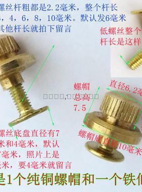 皮具包五金纯铜锁扣按钮螺丝真皮包包锁条纹黄铜螺帽螺杆扣件女包