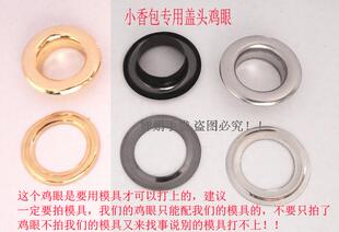 皮具DIY辅料汽眼扣汽眼扣箱包皮带配件扣具模具冲子2.55盖头扣五