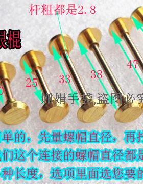 五金提手工字形螺丝扣