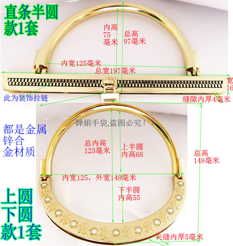 皮具包提手圆环五金配件长条夹子双圆上下半圆活动手挽女包圈环螺