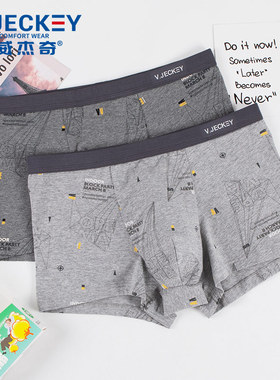 VJECKEY威杰奇精梳棉男生内裤纯棉透气亲肤简约窄边四角裤头老人