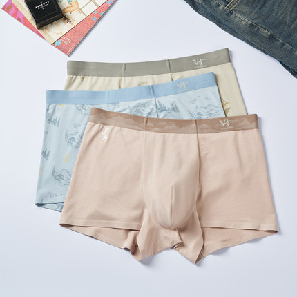 莫代尔平角内裤男生青少年无痕舒适透气7A抗菌四角裤个性时尚礼盒