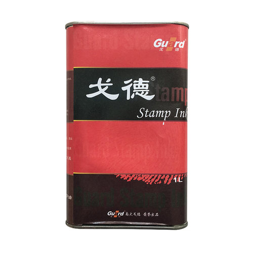 正品戈德光敏印油公斤蓝色