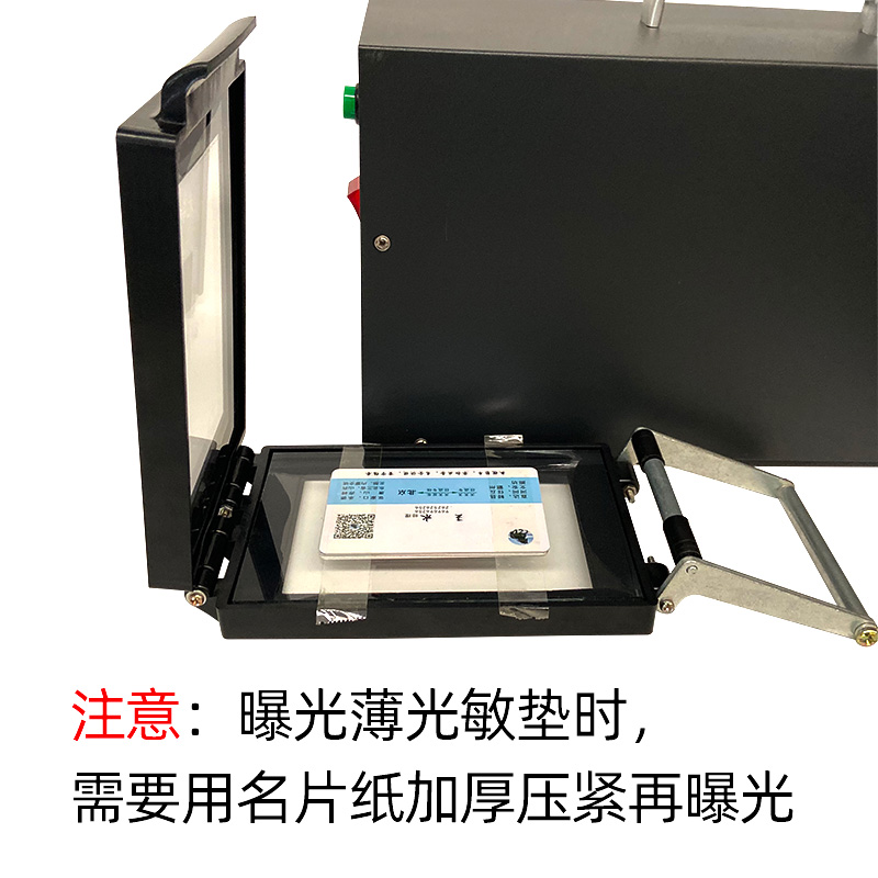 抽屉光敏专用夹子放入硫酸纸