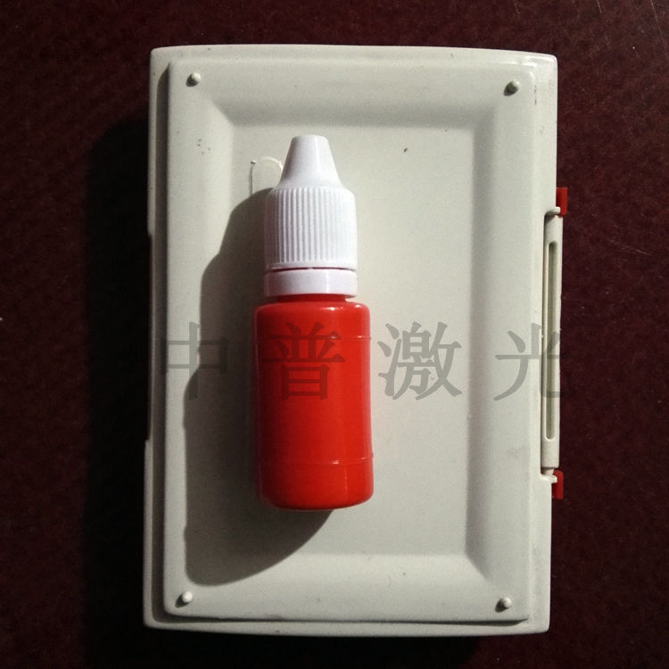 优质原子印油批发印泥印台原子印章印油印章材料印油10ml-封面