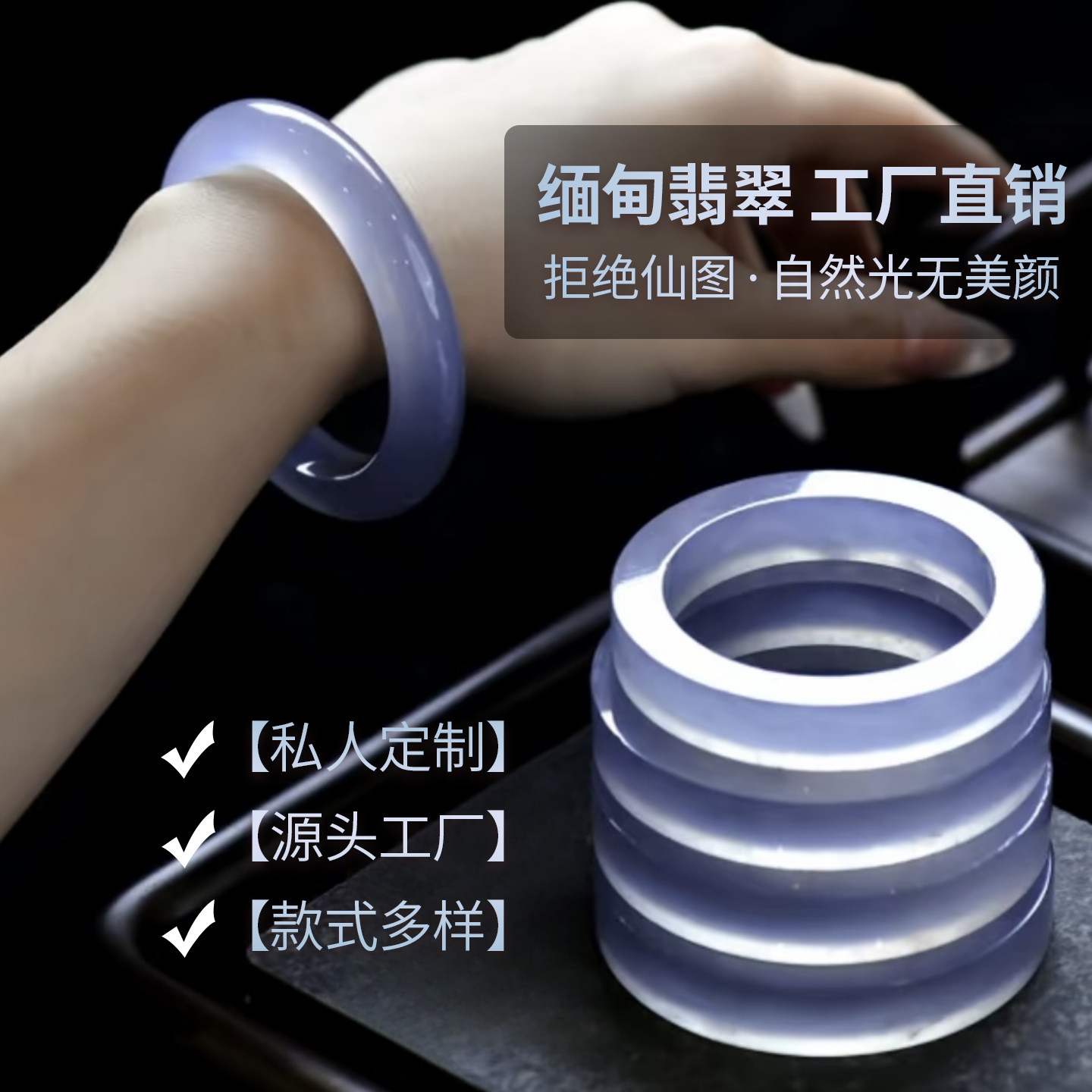 缅甸天然翡翠原石冰种手镯料玻璃种玉镯半明料飘花阳绿色料玉石料