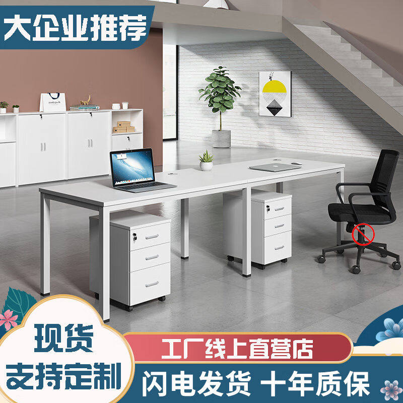 提居（TIJU）职员办公桌椅组合钢木办公工位卡座单人4人位办公室属于什么档次？