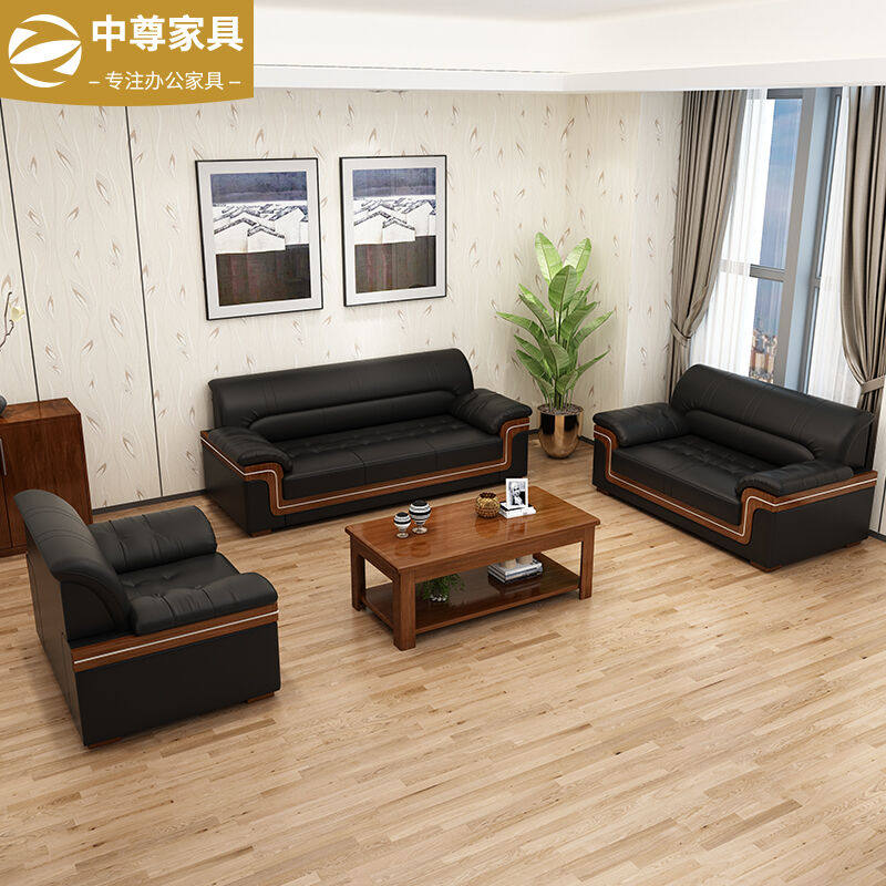 中尊办公沙发简约现代牛皮会客接待办公室沙发茶几组合商务洽谈公怎么样,好用不?